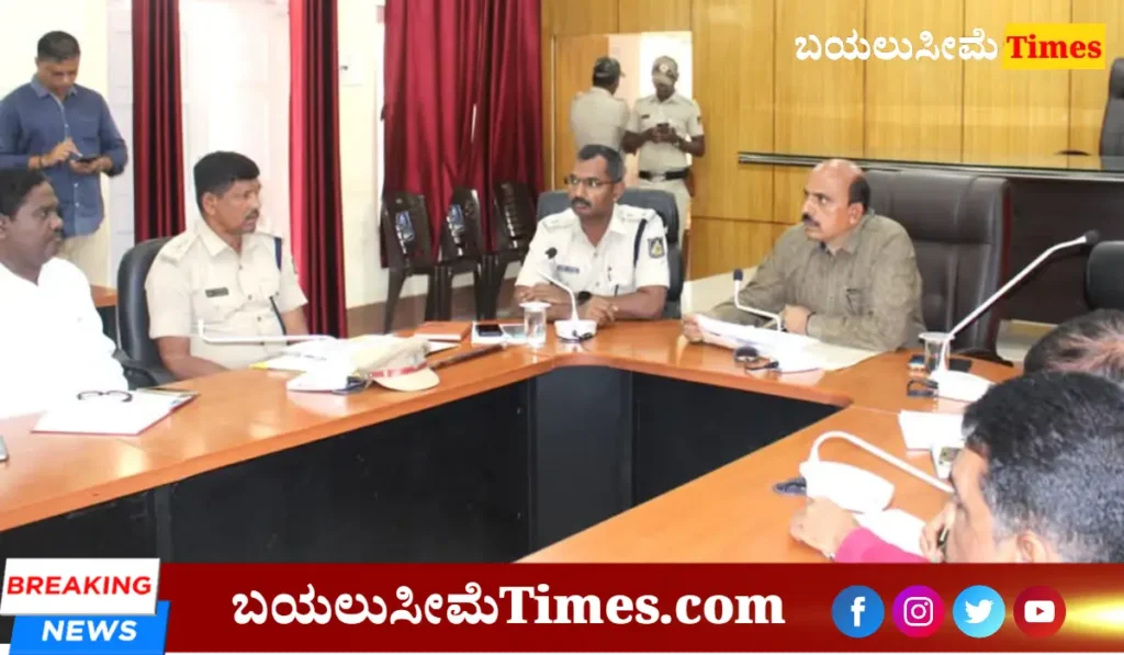 Chitradurga News