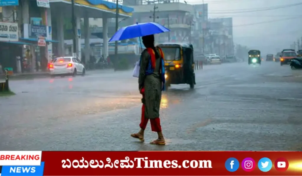 chitradurga rain