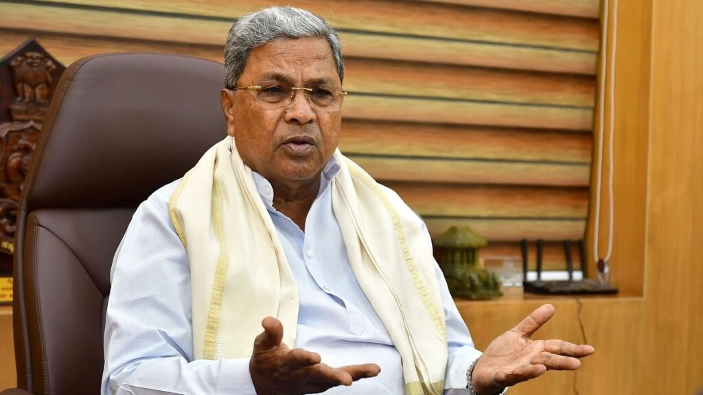 cm siddaramaiah