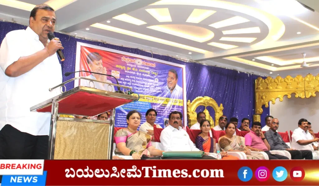 free eye check-up camp in Chitradurga