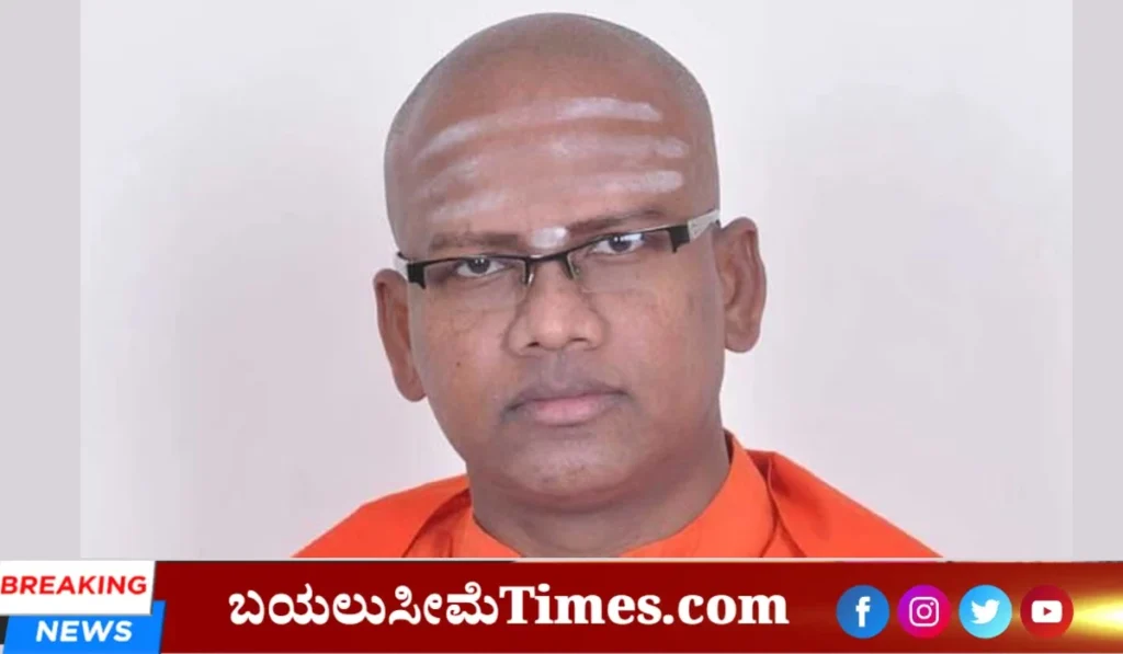 ಡಾ. ಬಸವಮೂರ್ತಿ ಮಾದಾರ ಚನ್ನಯ್ಯ ಸ್ವಾಮೀಜಿ