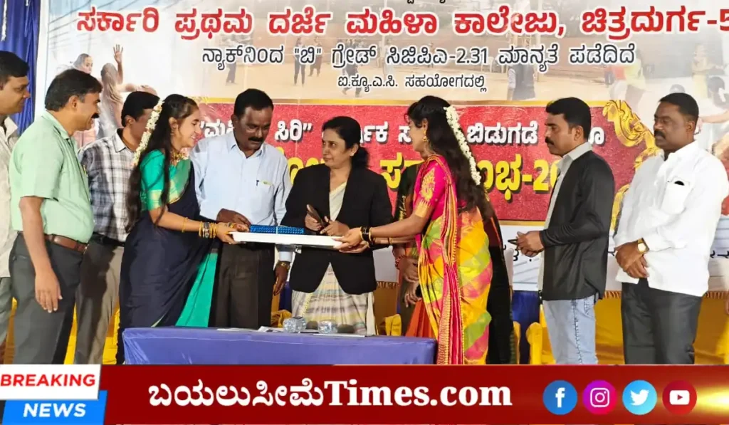 Pratibhotsava samarambha