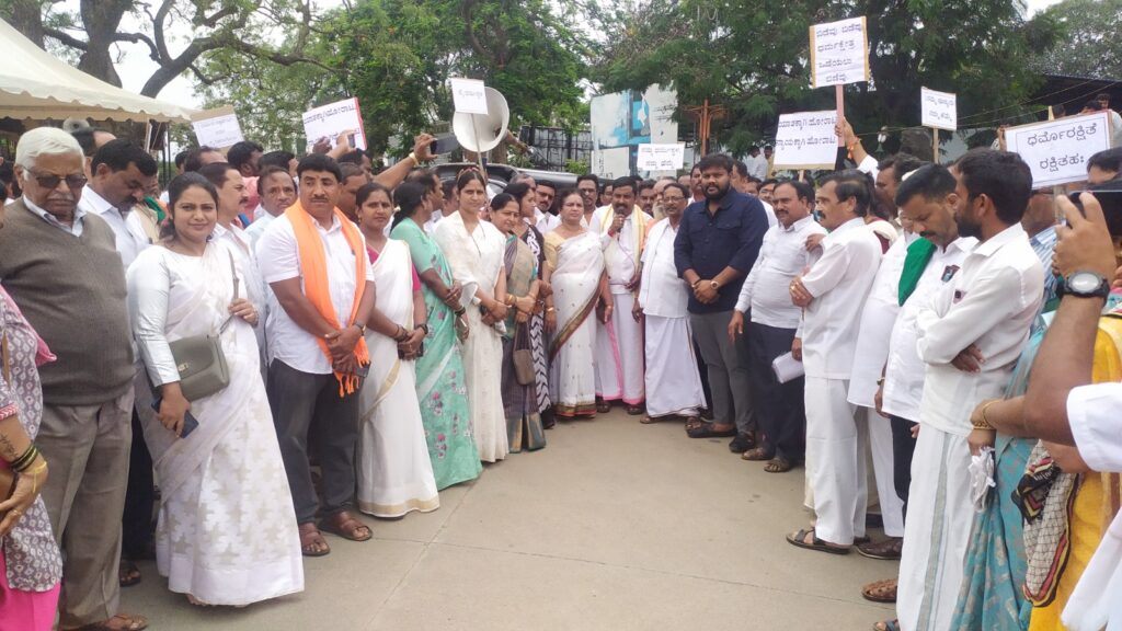 ಧರ್ಮಸ್ಥಳ ವಿರುದ್ದ ಅಪಪ್ರಾಚಾರ ಮಾಡುವವರ ವಿರುದ್ಧ ಕ್ರಮಕ್ಕೆ ಆಗ್ರಹಿಸಿ ಪ್ರತಿಭಟನೆ