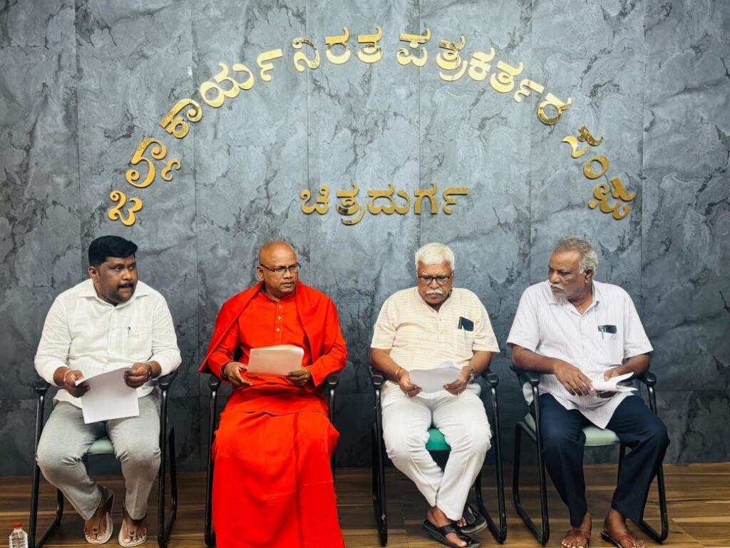 ಒಳಮೀಸಲಾತಿಯಲ್ಲಿರುವ ಕೆಲ ಗೊಂದಲಗಳಿಗೆ ಸರ್ಕಾರ ಸ್ಪಷ್ಟನೆ ನೀಡಬೇಕು – ಮಾದರ ಚೆನ್ನಯ್ಯ ಸ್ವಾಮೀಜಿ