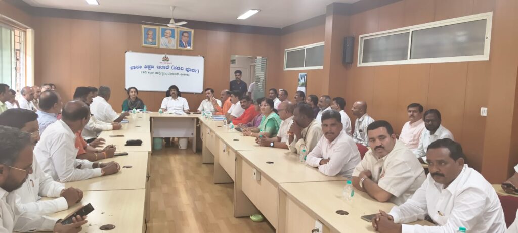 ಕರ್ನಾಟಕ ರಾಜ್ಯ ಪ್ರಾಥಮಿಕ ಶಾಲಾ ಶಿಕ್ಷಕರ ಸಂಘದ ಮುಷ್ಕರ ಮುಂದೂಡಿಕೆ