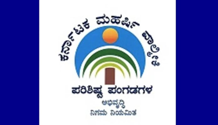 ಮಹರ್ಷಿ ವಾಲ್ಮೀಕಿ ಅಭಿವೃದ್ಧಿ ನಿಗಮ : ವಿವಿಧ ಯೋಜನೆಗಳಿಗೆ ಅರ್ಜಿ ಆಹ್ವಾನ