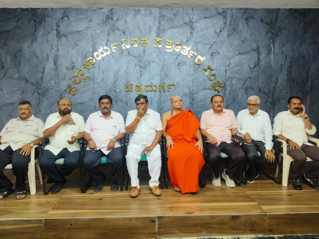 ಸೆಪ್ಟೆಂಬರ್ 24ಕ್ಕೆ ಕರ್ನಾಟಕ ರೆಡ್ಡಿ ಜನಸಂಘದ ಶತಮಾನೋತ್ಸವ ಕಾರ್ಯಕ್ರಮ