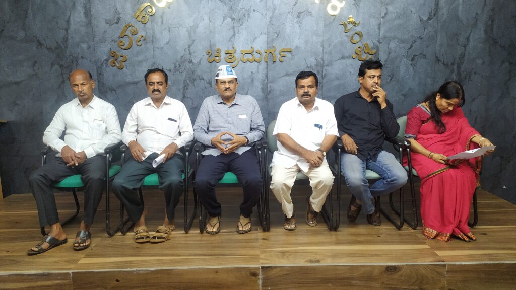 ನೂತನ ಡಿಸಿ ಕಚೇರಿಯನ್ನು ಮೆಡಿಕಲ್ ಕಾಲೇಜಿಗೆ ಹಸ್ತಾಂತರ ಮಾಡದಂತೆ ಆಮ್ ಆದ್ಮಿ ಪಾರ್ಟಿ ಆಕ್ಷೇಪ