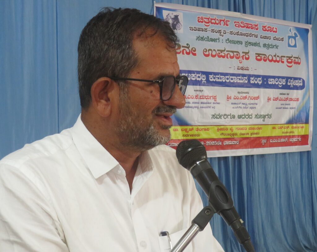 ಕುಮಾರ ರಾಮ ಪಠ್ಯಪುಸ್ತಕದಲ್ಲಿ ಮೆರೆಯದಿದ್ದರೆ ಏನಂತೆ ಜನಪದರ ನಾಲಿಗೆ ಮೇಲೆ ಕುಣಿದಾಡುತ್ತಿದ್ದಾನೆ – ಡಾ.ಎಂ.ಕೆ.ದುರುಗಪ್ಪ