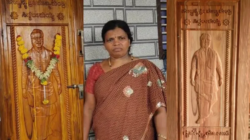 15 ತಿಂಗಳ ಗೃಹಲಕ್ಷ್ಮಿ ಹಣ ಕೂಡಿಟ್ಟು ಸಿಎಂ ಭಾವಚಿತ್ರದ ಬಾಗಿಲು ಕೆತ್ತಿಸಿದ ಮಹಿಳೆ