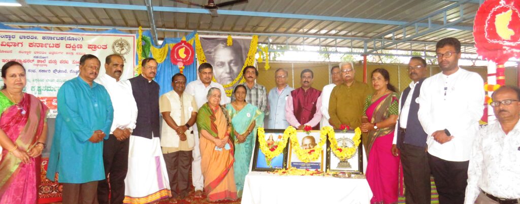 ಸಿದ್ದವ್ವನಹಳ್ಳಿ ಕೃಷ್ಣಶರ್ಮರು ಕರ್ನಾಟಕಕ್ಕಷ್ಟೆ ಅಲ್ಲ. ಭಾರತದ ಸಾಹಿತ್ಯಕ್ಕೂ ದೊಡ್ಡ ಕೊಡುಗೆ ನೀಡಿದ್ದಾರೆ – ಡಾ.ಮಲ್ಲೇಪುರಂ ಜಿ.ವೆಂಕಟೇಶ್