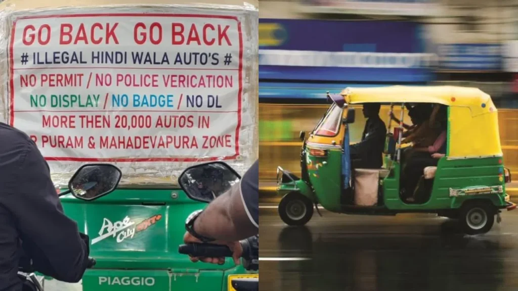 ‘ಗೋ ಬ್ಯಾಕ್ ಹಿಂದಿ ವಾಲಾ ಆಟೋಸ್’; ಬೆಂಗಳೂರು ಆಟೋರಿಕ್ಷಾದ ಹಿಂದೆ ಬರೆದ ಬರಹ ವೈರಲ್
