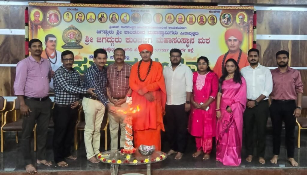 ಆರೋಗ್ಯವನ್ನು ಆಲಸ್ಯತನದಿಂದ ಹಾಳು ಮಾಡಿಕೊಳ್ಳಬೇಡಿ ಕಾಯಕಯೋಗಿ ಜಗದ್ಗುರು ಶ್ರೀ ಶಾಂತಿವೀರ ಸ್ವಾಮೀಜಿ