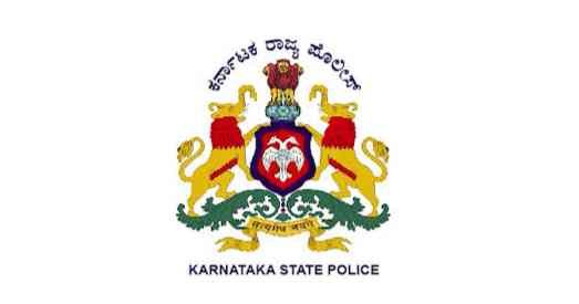 ಬೆಂಗಳೂರು: ರಾಜ್ಯ ಸರ್ಕಾರದಿಂದ ಪೊಲೀಸ್ ಸಿಬ್ಬಂದಿಗಳಿಗೆ ಗುಡ್ ನ್ಯೂಸ್ ನೀಡಲಾಗಿದೆ. ಕಾನ್ಸ್ ಟೇಬಲ್ ನಿಂದ ಎಎಸ್ಐ ದರ್ಜೆಯ ಸಿಬ್ಬಂದಿಗೆ ವಿಶೇಷ ರಜೆ ಮಂಜೂರು ಮಾಡಲಾಗಿದೆ.