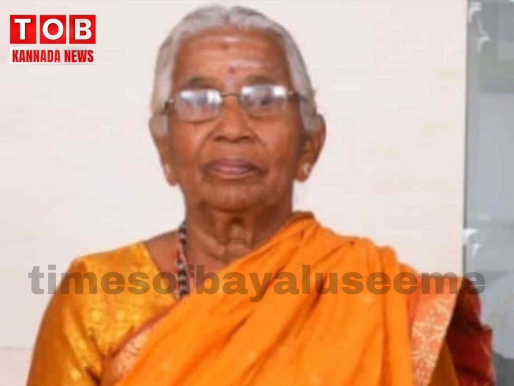 ದಿನಾಂಕ 19-02-2026ರ ಗುರುವಾರ ಸಂಜೆ 3:40ಕ್ಕೆ ಯೋಗ ಗುರುಗಳಾದ ಎಲ್.ಎಸ್ .ಚಿನ್ಮಯಾನಂದ ಇವರ ತಾಯಿ ಜಯಮ್ಮನವರು(80 ವರ್ಷ) ದೈವಾಧೀನರಾಗಿರುತ್ತಾರೆ