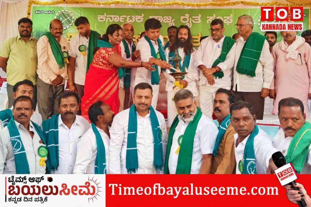 ರೈತ ಸಮೃದ್ಧಿಯಾಗಿದ್ದರೆ ದೇಶವು ಕೂಡ ಸಮೃದ್ಧಿ: ಶಾಸಕ ಕೆ.ಸಿ ವೀರೇಂದ್ರ ಪಪ್ಪಿ