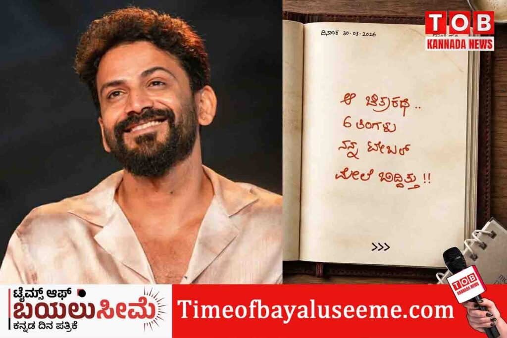 ನಟ ರಾಕ್ಷಸ ಡಾಲಿ ಧನಂಜಯ್ ಖುದ್ದು ತನ್ನ ಫ್ಯಾನ್ಸ್ ಗೆ ಹೊಸ ಸುದ್ದಿ ನೀಡಿದ್ದಾರೆ. ಸೋಮವಾರ ಬೆಳಿಗ್ಗೆ ತಮ್ಮ ಸಾಮಾಜಿಕ ಜಾಲತಾಣದ ಖಾತೆಯಲ್ಲಿ ಹೊಸ ವಿಷಯ ಹಂಚಿಕೊಂಡಿದ್ದಾರೆ.
