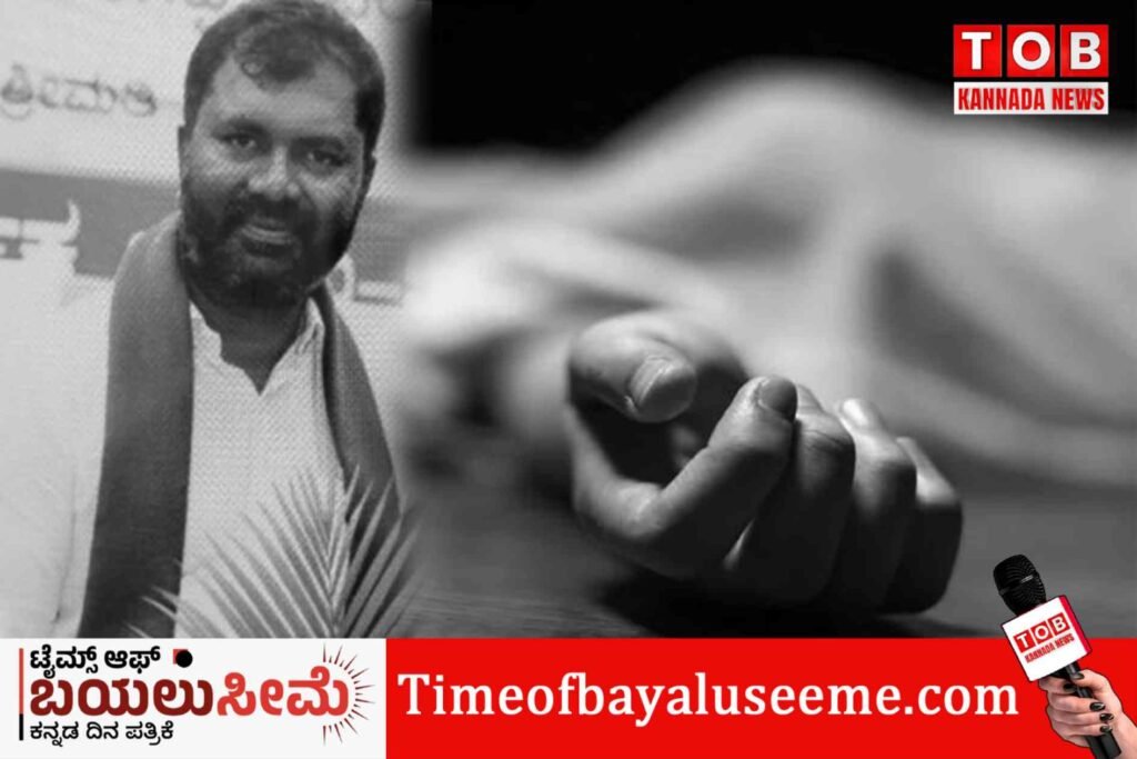 ಕಾಂಗ್ರೆಸ್ ಮುಖಂಡನ ಶವ ಪತ್ತೆ; ಮೂರು ದಿನದಿಂದ ನಾಪತ್ತೆ