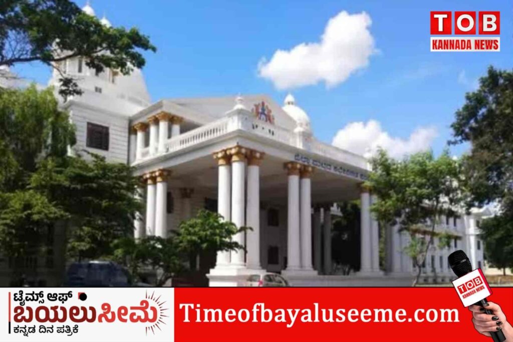 ಜಿಲ್ಲಾಧಿಕಾರಿ ಬಂಧನಕ್ಕೆ ವಾರಂಟ್ ; ಜಮೀನು ವ್ಯಾಜ್ಯ ಪ್ರಕರಣ