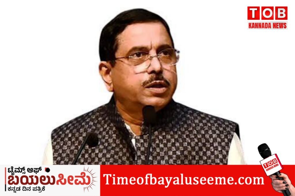 ಕಾಂಗ್ರೆಸ್ಸಲ್ಲಿ ಕುಟುಂಬ ರಾಜಕಾರಣ, ಓಲೈಕೆ ಪರಾಕಾಷ್ಠೆಗೆ: ಪ್ರಲ್ಲಾದ ಜೋಶಿ