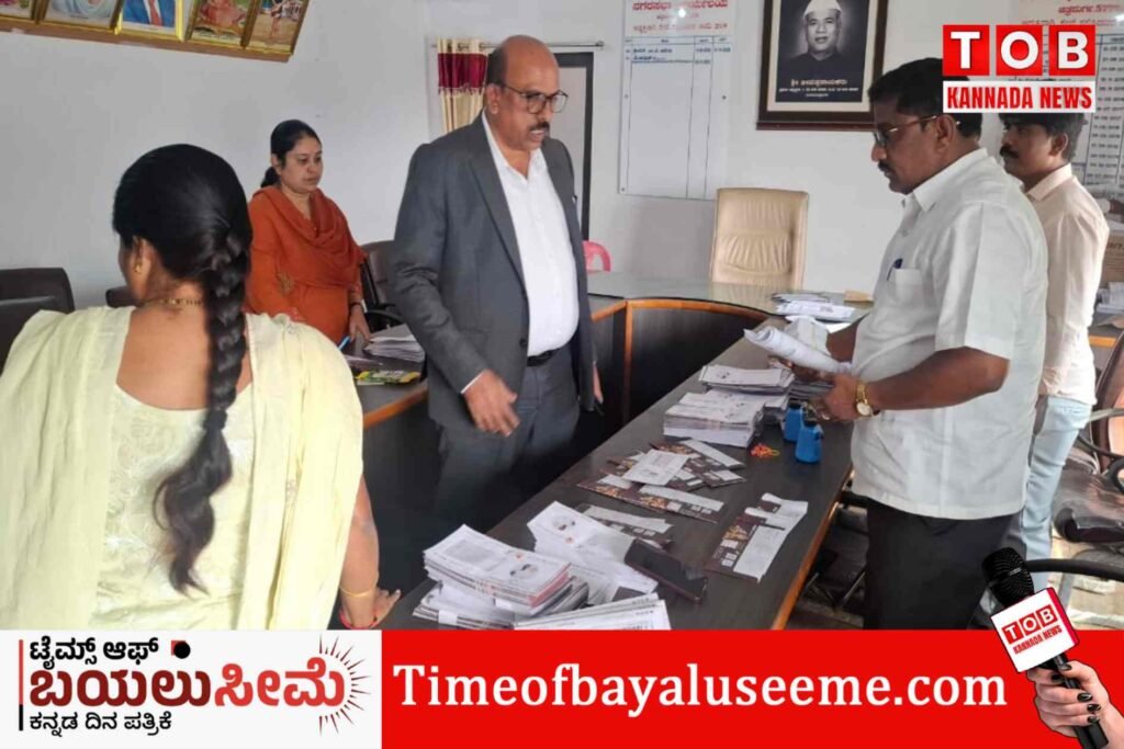 ಕಡತಗಳ ವಿಲೇವಾರಿಗೆ ಡೆಡ್ ಲೈನ್ ಫಿಕ್ಸ್ ; ಕರ್ತವ್ಯ ಲೋಪ ಎಸಗಿದರೆ ಶಿಸ್ತು ಕ್ರಮ