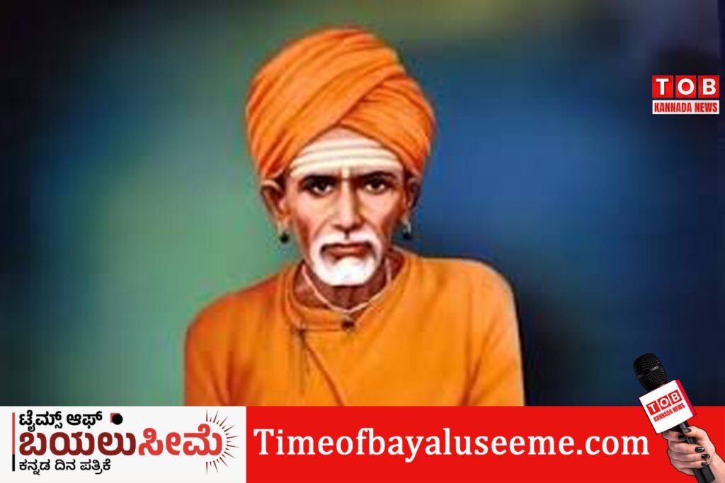 ಅಪ್ಪನ ವಚನಗಳು:- ಶಿವಯೋಗಿಗಳಿಗೆ ಬಸವಣ್ಣನವರು ಎಲ್ಲ ವಿಧದಲ್ಲಿಯೂ ಮೇಲ್ಪಂಕ್ತಿ ಆಗಿದ್ದರು.