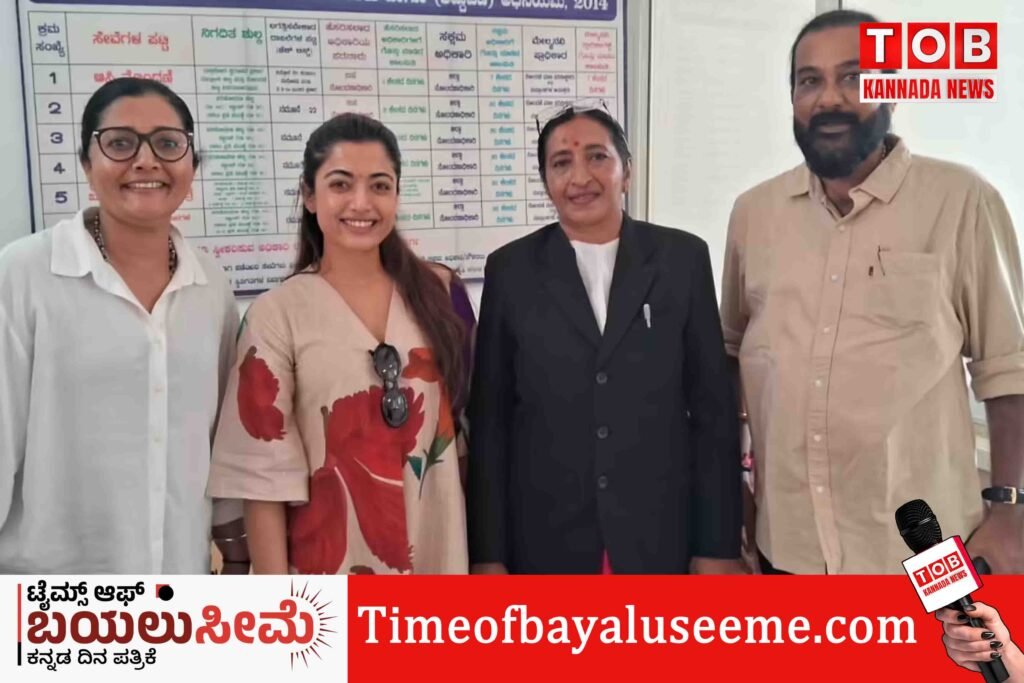 ರಶ್ಮಿಕಾ ಮಂದಣ್ಣಗೆ ತಮ್ಮ ಮನೆ ಉಡುಗೊರೆಯಾಗಿ ನೀಡಿದ ತಂದೆ