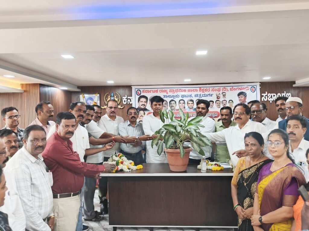 ಚಿತ್ರದುರ್ಗದಲ್ಲಿ ಅತಿ ಶೀಘ್ರದಲ್ಲೇ ಹೈಟೆಕ್ ‘ಗುರುಭವನ’ ನಿರ್ಮಾಣಕ್ಕೆ ಭೂಮಿ ಪೂಜೆ: ಶಾಸಕ ಕೆ.ಸಿ. ವೀರೇಂದ್ರ ಪಪ್ಪಿ mla-virendra-puppy-chitradurga-teachers-association-event